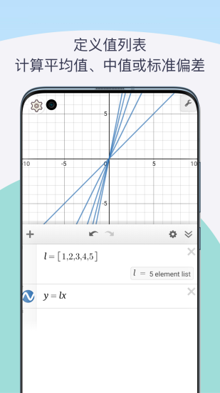 函数图像生成器(1)