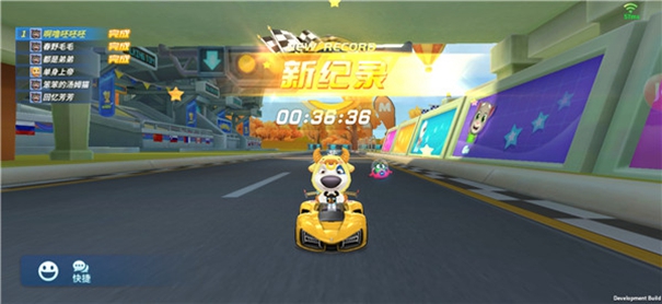 汤姆猫飞车