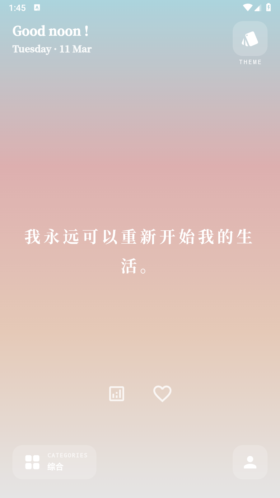 我很好图1