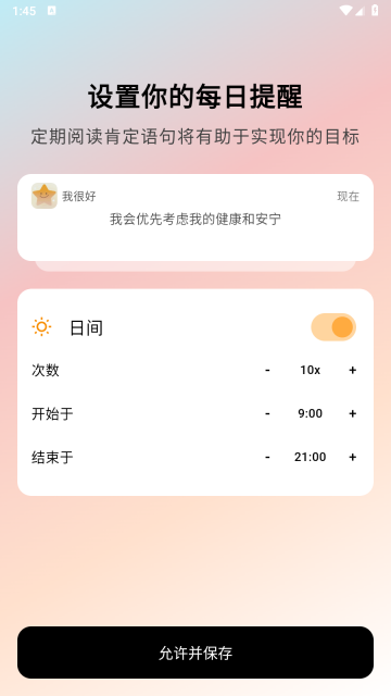 我很好图2