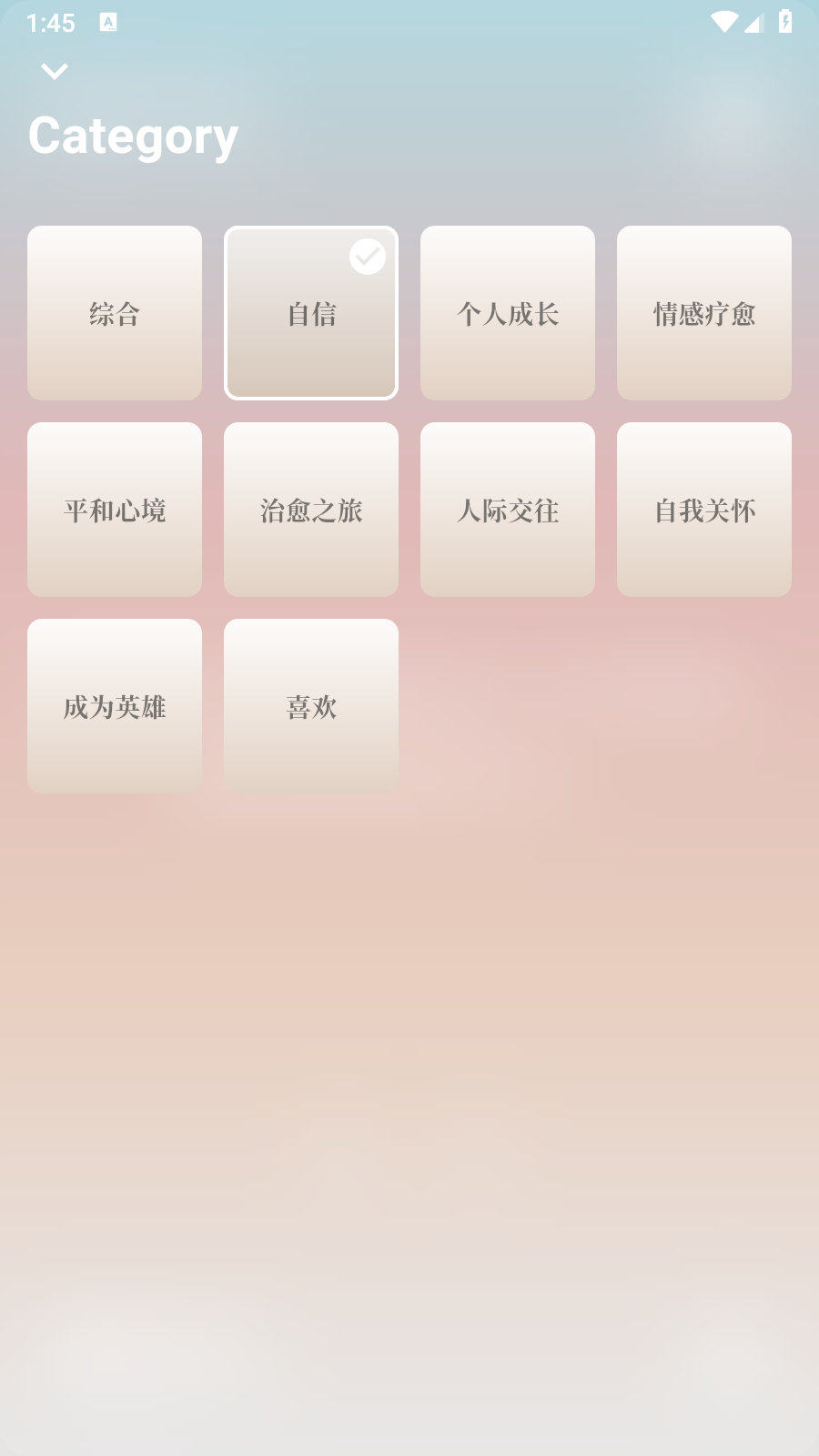 我很好图4