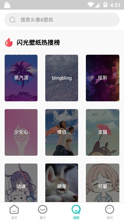 主题壁纸桌面(3)