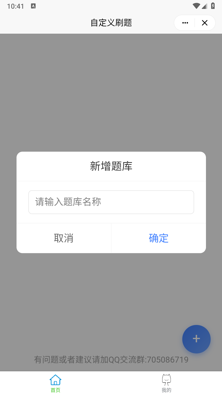 小程序集工具箱