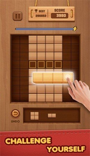 木块拼图消除(3)