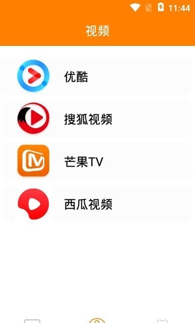 一键投屏助手(1)