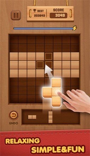 木块拼图消除(1)