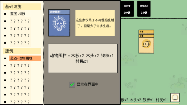 堆叠大陆免广告图1