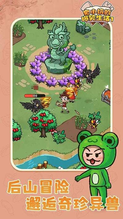 史小坑的爆笑生活(1)