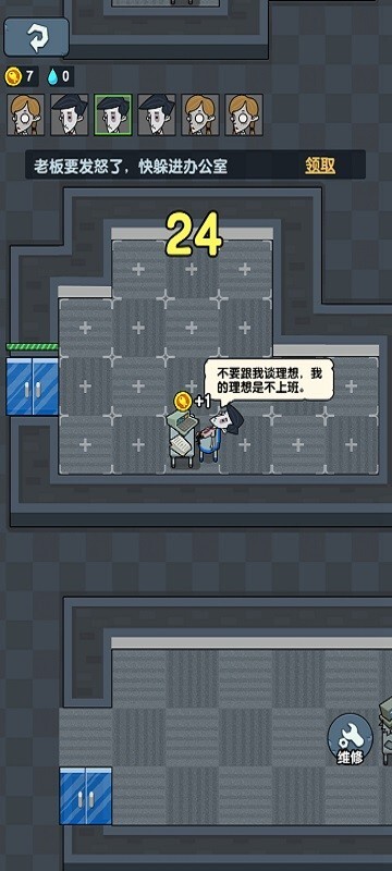 躺平摸鱼免广告图2