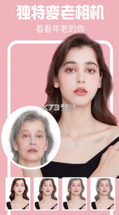 特效闪闪相机安卓版图2