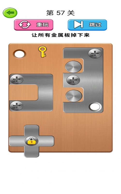 我打螺丝贼溜图1