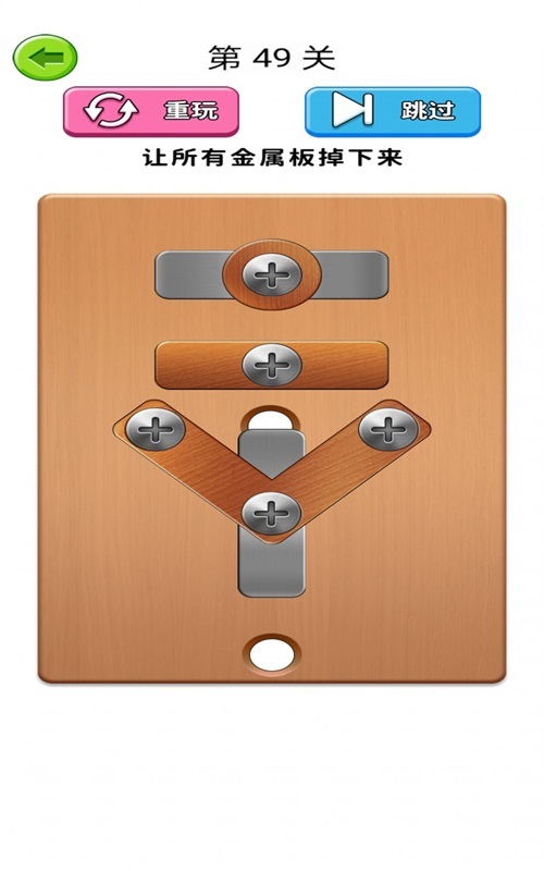 我打螺丝贼溜图2