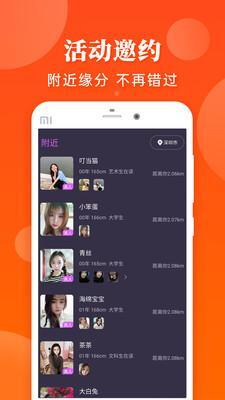 糖果公园空间图2