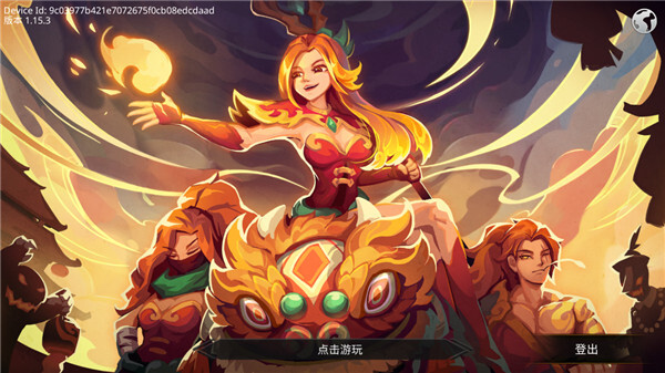 暗影骑士绝命旅途(1)