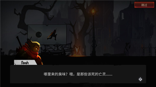 暗影骑士绝命旅途(3)