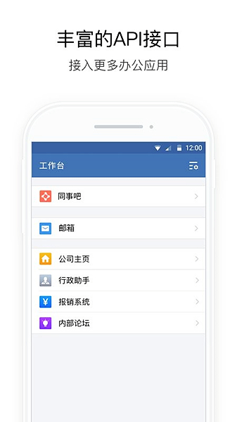中油即时通信