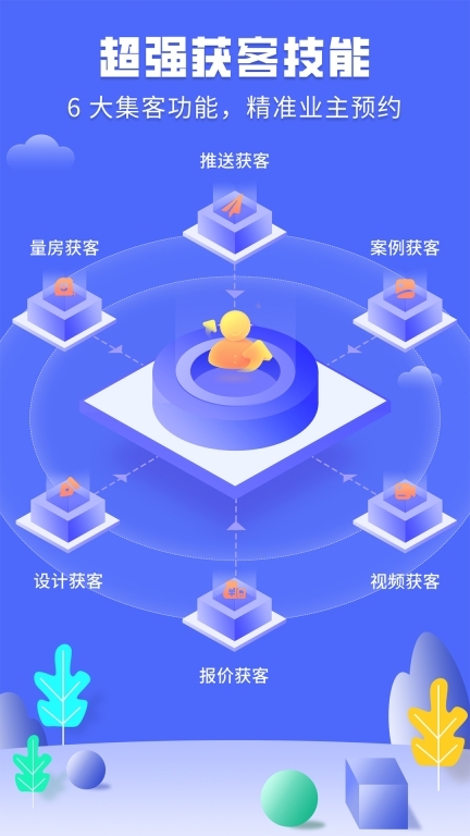 商铺装修设计(4)