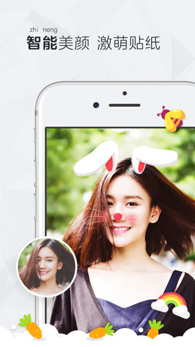 时光相册官网版图4