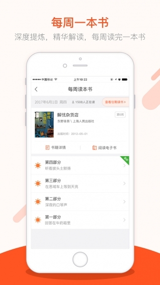 仁仁阅图2