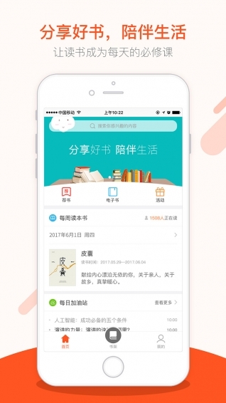 仁仁阅图4