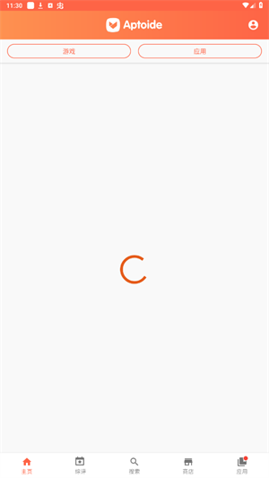 Aptoide官网版图1