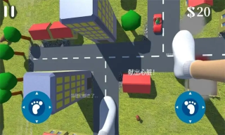 大脚模拟器图1