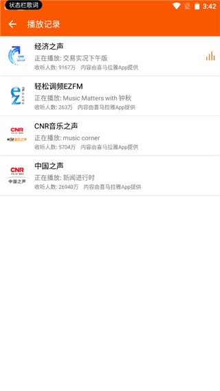 手机万能播放器