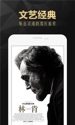 狼群影院手机版图2