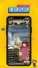 人教点读英语免费版
