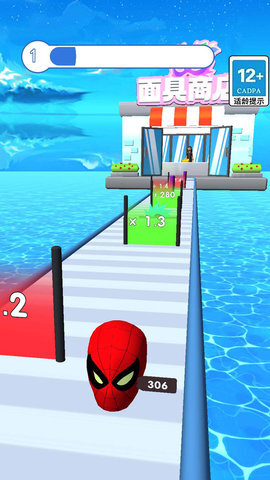 面具人冲冲冲(4)