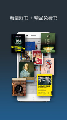 小米小说最新版图4