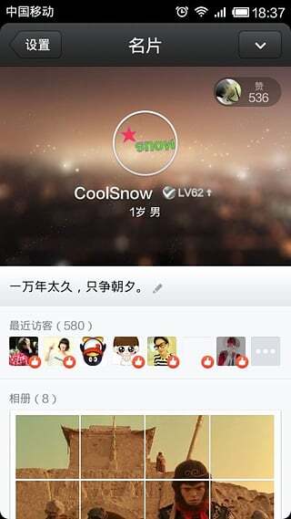 透明头像生成器(4)