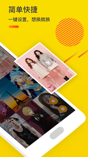 熊猫视频壁纸图4