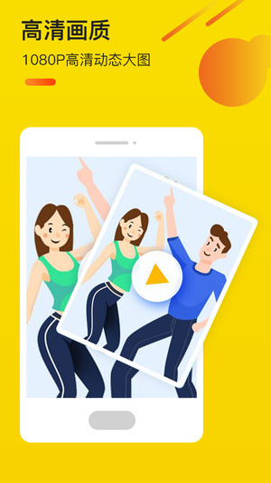 熊猫视频壁纸图2