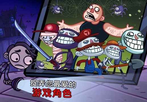 史上最恶搞的电视游戏图4