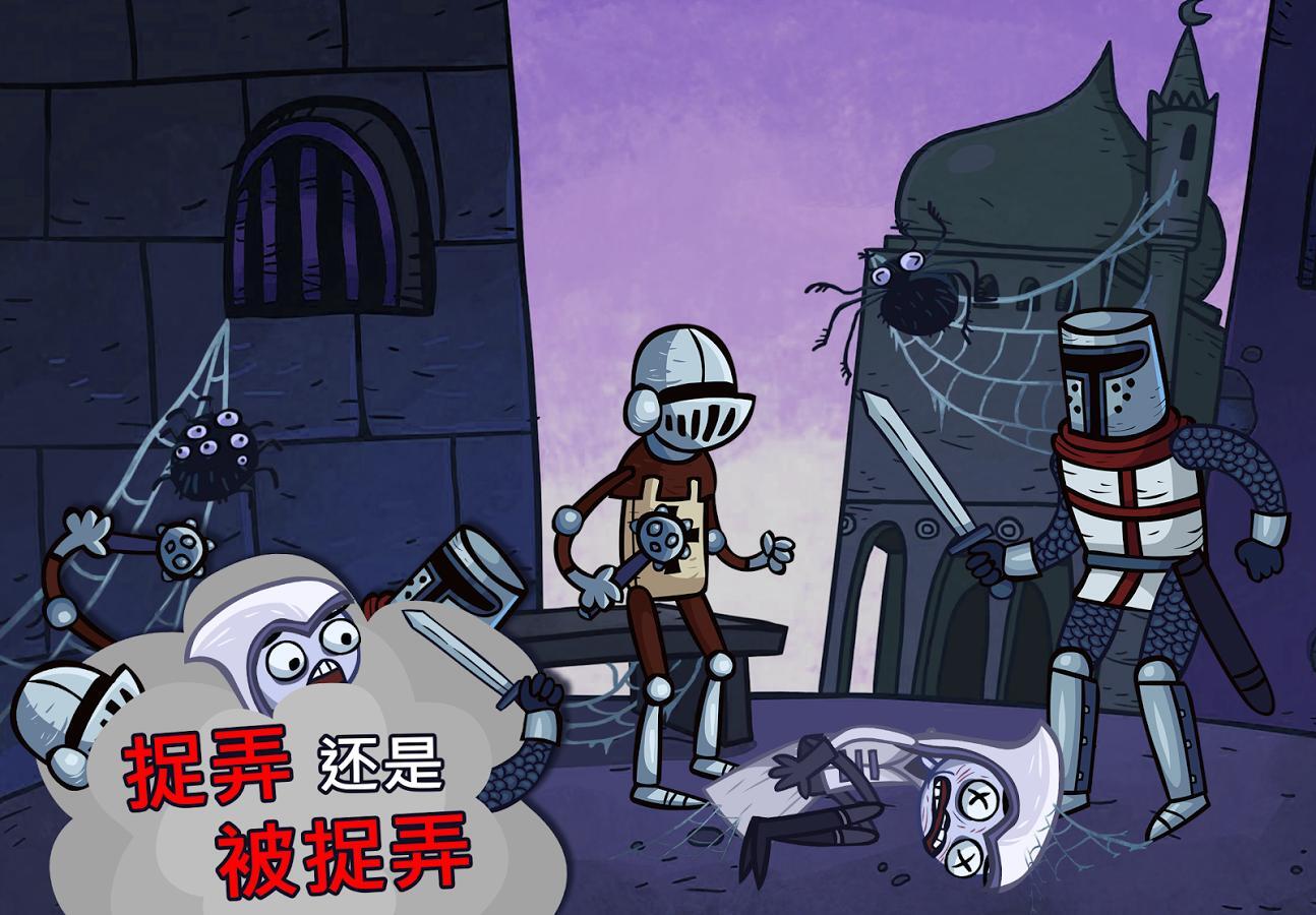 史上最恶搞的电视游戏图2