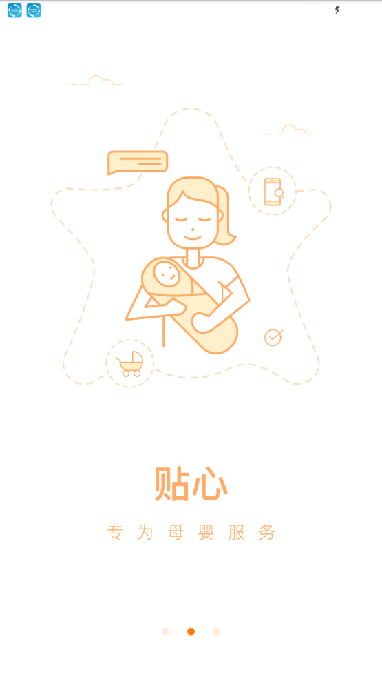 小星医生图1