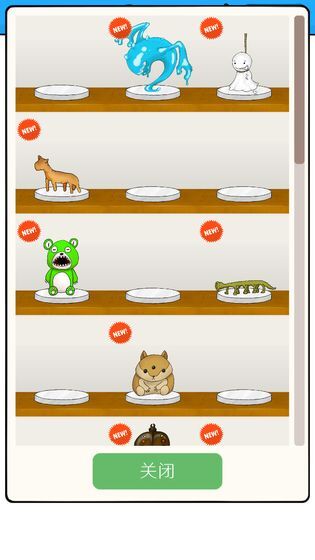 无限扭蛋中文版手机版图2