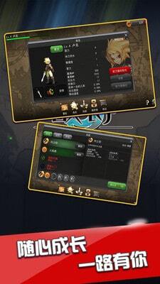 恶战最终防线(3)