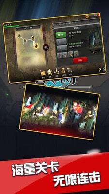 恶战最终防线(1)