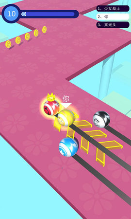 变色球赛跑(3)