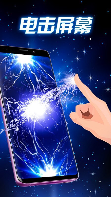 闪电壁纸(3)