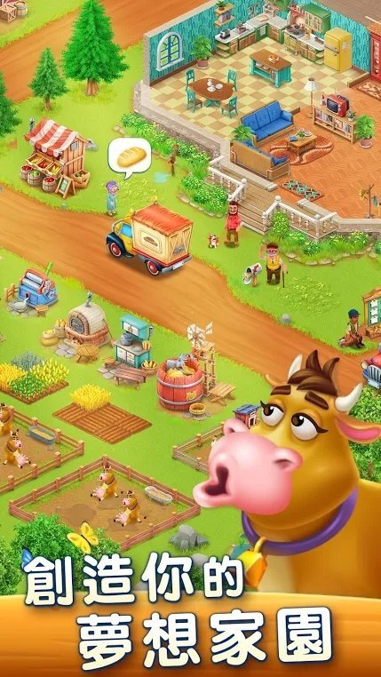 快乐农舍图2