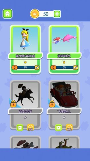 我的小小世界(2)