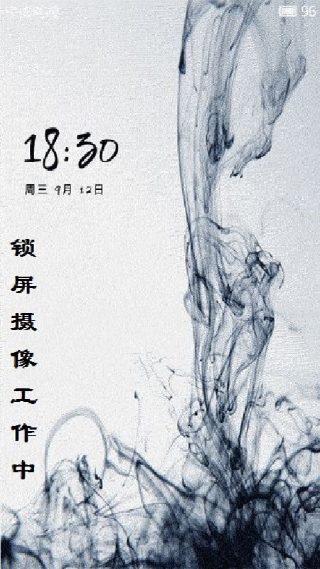 锁屏摄像安卓版正版图3