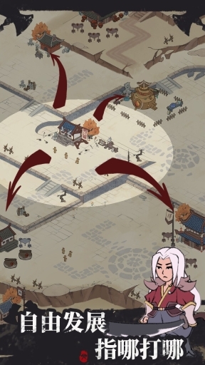 我是斧头帮少帮主(3)