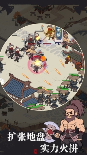 我是斧头帮少帮主(4)