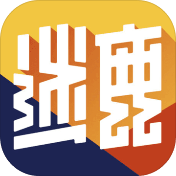 迷鹿吉他尤克里里 V8.1.7