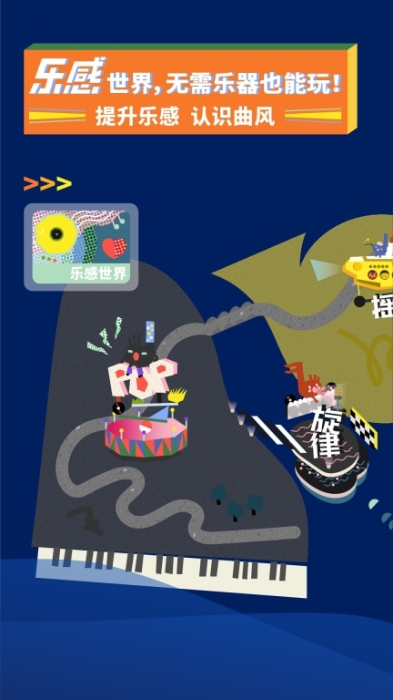 迷鹿吉他尤克里里图3