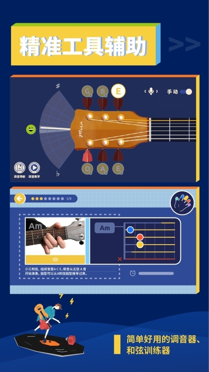 迷鹿吉他尤克里里图7